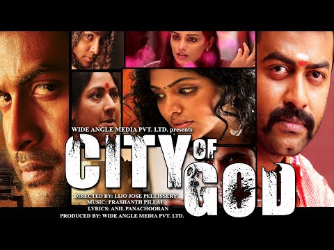 City of God Malayalam Full Movie | Prithviraj | Indrajith | Parvathy Thiruvothu | Rima Kallingal  HD