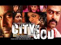 City Of God Malayalam Full Movie Prithviraj Indrajith Parvathy Thiruvothu Rima Kallingal HD