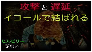【Dead by Daylight】　農場とチェンソーとビリー＃４