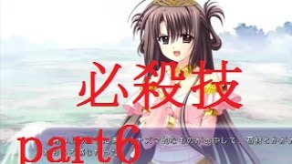 俺たちに翼はない実況プレイpart６
