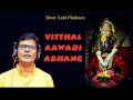 Silver Gold Platinum Vitthal Aawadi Abhang Sant Naamdev Shridhar Phadke Suresh Wadkar K Santosh