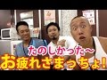 マッチョ氷ラストの舞台裏ww