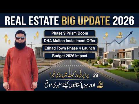 DHA Multan Etihad Installment Surprise Package | DHA Gujranwala Quetta & Bahawalpur File Rates