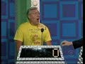 The Price Is Right December 16 2008 PERFECT SHOWCASE BID