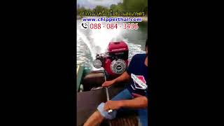เครื่องยนต์เรือ Marine  088-084-3456 เครื่องยนต์เรือ Marine  088-084-3456