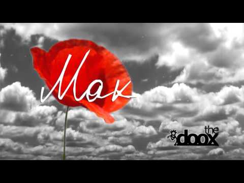 The Doox - Мак (сингл)