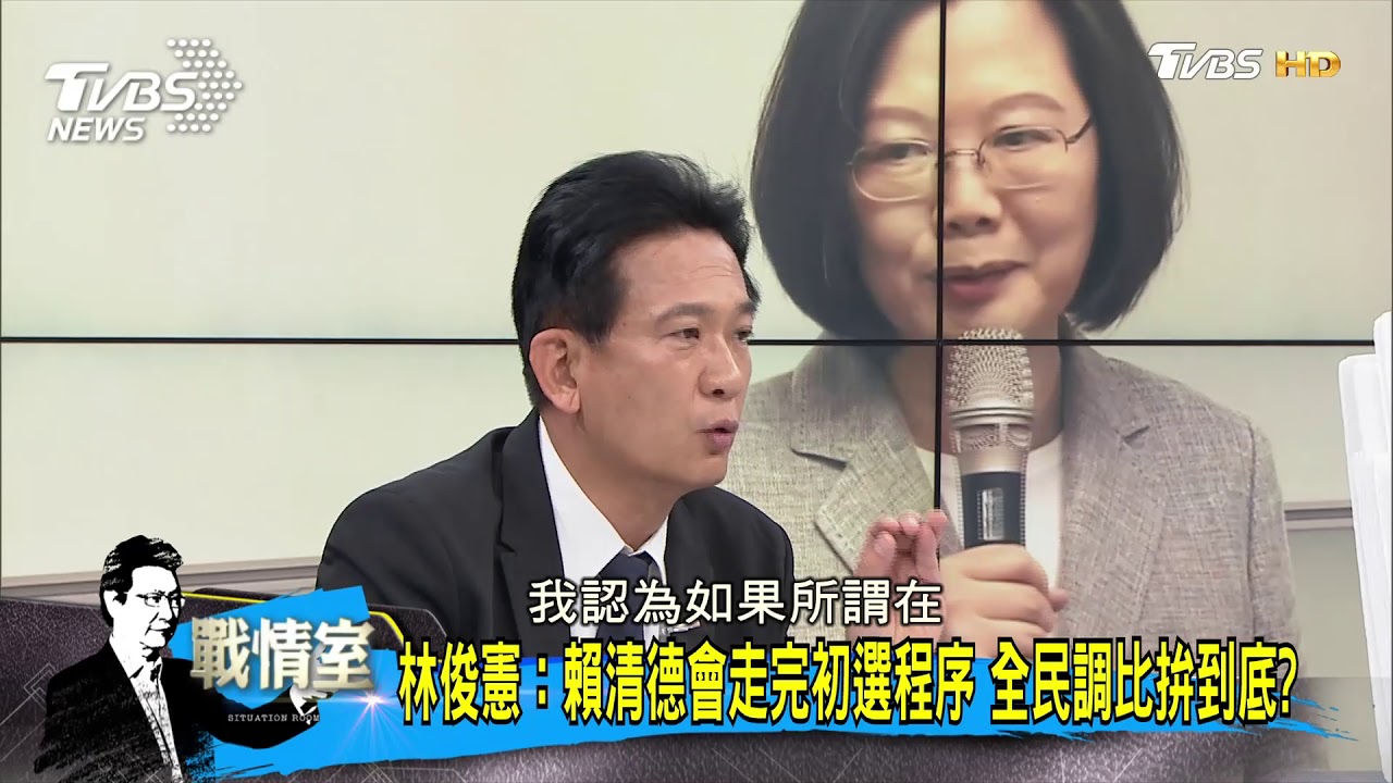 沒初選蔡賴配是三輸! 綠委要謝龍介「雞排準備好」