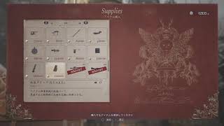 バイオハザード8 　一周クリア後　6 ドミトレスク撃破まで
