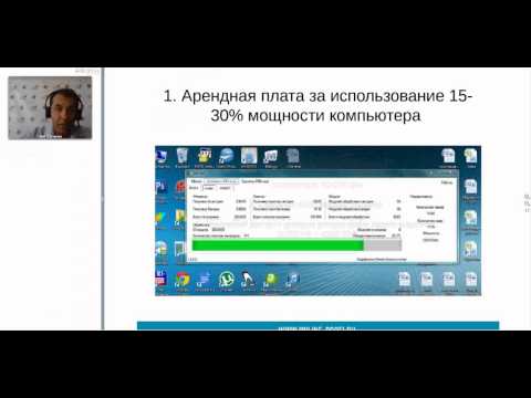 Презентация Рендер Фермы!!!15 /07 /2014