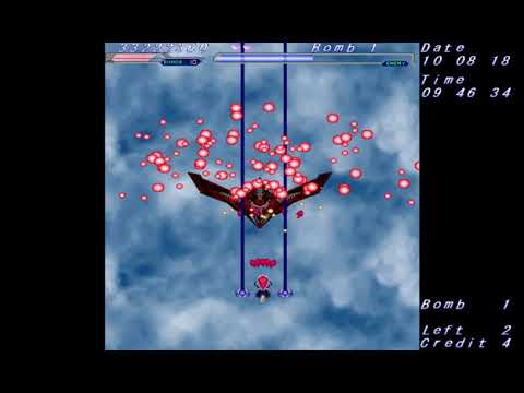 Seihou Shuusou Gyoku | Normal 1CC VIVITc