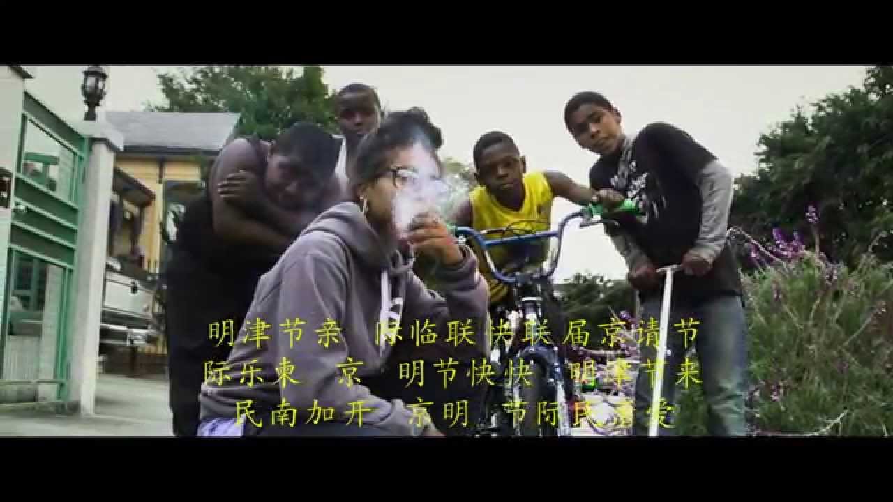 Tia Nomore – ”Suck It Easy”