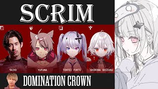 【League of Legends】#LTK  今週のスクリム【空澄セナ/ぶいすぽっ！】