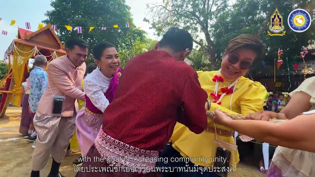 ประเพณีชักเย่อเกวียนพระบาท