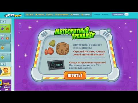 КАК ПОЛУЧИТЬ ШАРАРАМ КАРТУ БЕСПЛАТНО! ШОК!!