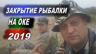 Запрет на рыбалку с 10 сентября