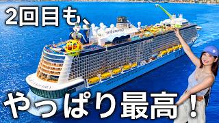 【地中海】オデッセイオブザシーズに2回乗船って飽きない❓【船の裏側も見せます。】