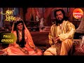 Alif Laila ଅଲିଫ୍ ଲୈଲା Episode 4 Full Episode Dangal Odia