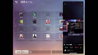 マスターとデュオ