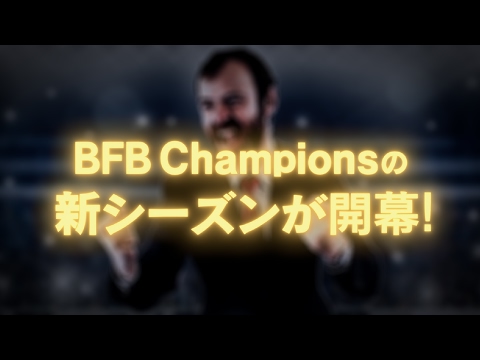 BFBԥ2.0ۿ襤֥꡼ʡ׾ҲPV 