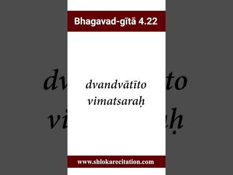 04.22 Bhagavad-gita (Recitation)