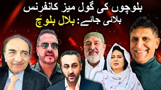 Download lagu What Is Really Happening in Balochistan? | Baluchistan Latest News | Bilal Baloch & Dr. Mirza Report mp3