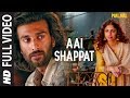 Full Song Aai Shappat Malaal Sharmin Segal Meezaan Sanjay Leela Bhansali