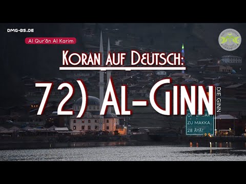 SURE 72: AL-GINN (DIE GINN)