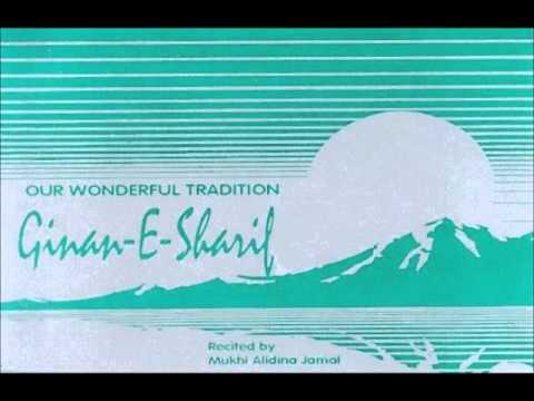 Duniya Chhalatr Dekhke - Alidina Jamal