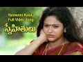 Yennenni Kalalu Full Video Song Snehithulu Vadde Naveen Sakshi Shivananad Raasi ETV Cinema