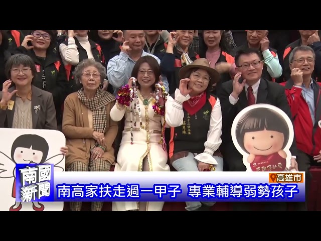 壽天公托開幕 降低育兒負擔