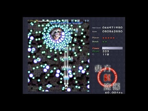 Touhou 6: Embodiment of Scarlet Devil - Stage 4 (New Commentary Version)