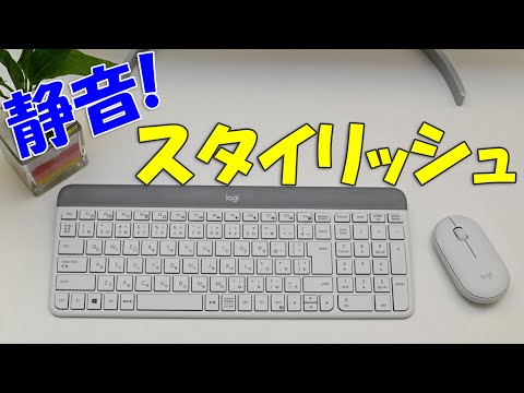 Slim keyboard and mouse with numeric keypad MK470/K580 Logitech