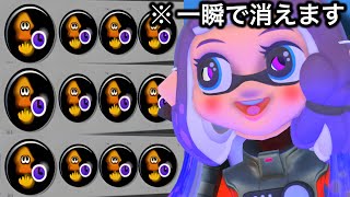 【悲報】瞬間移動する禁断の戦術を手に入れたブキが想像以上にやばすぎる【Splatoon3】