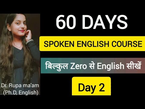English सीखें आसान तरीके से।Learn English #reels #trending #viral #english #grammar #language #learn