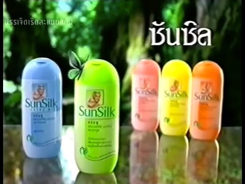 Sunsilk with Active Essence of Makrut Lime “Waterfall” 30s - Thailand, 1996