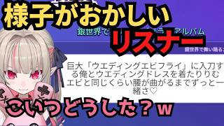 【Gartic Phone】視聴者参加型お絵描きで様子のおかしいリスナーに困惑する魔界ノりりむ【にじさんじ/切り抜き】