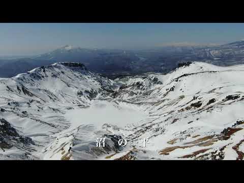 【日本百名山】春先の安達太良山 Mt. Adatara in early spring