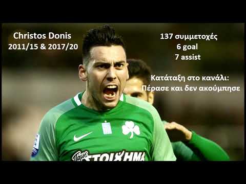 Christos Donis Panathinaikos 2011/15  & 2017/20 6 goal & 7 assist