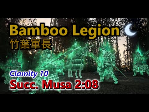 BDO | C10 Bamboo Legion | 2:08 | Succession Musa