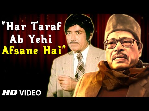 Har Taraf Ab Yehi Afsane Hai | Full Video Song | Raaj Kumar, Manna Dey