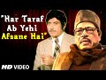 Har Taraf Ab Yehi Afsane Hai Full Video Song Raaj Kumar Manna Dey