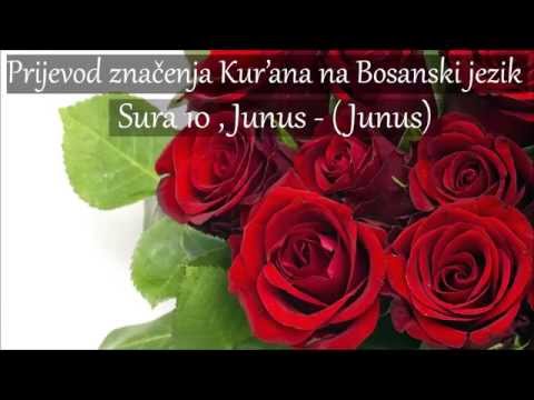 Sura 10 , Junus - (Junus) Prijevod na Bosanski ᴴᴰ