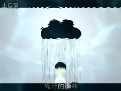 雨痕 魏晨 Wei Chen- Rain Marks