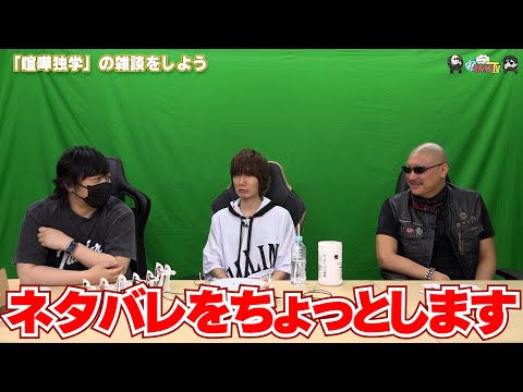 PRۤޤư褽438֡طȳء٤λ̤򤷤褦סڤ路㤬TV