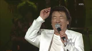 조경수 - 돌려줄 수 없나요