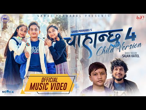 Chahanchhu 4 [Child Version] - Supreme Malla Thakuri | Saroj Pokharel | Samman | Aayushi | New Song