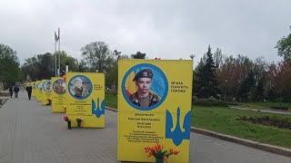 ЗАПОРОЖЬЕ 💙 АЛЛЕЯ ПАМЯТИ, ЦЕРКОВЬ, АЛЛЕЯ САКУР 18 АПРЕЛЯ 2026 