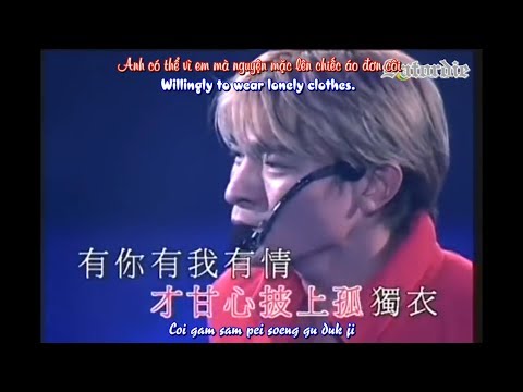 Lưu Đức Hoa-Những Tháng Ngày Bên Nhau-一起走过的日子(Yat Hei Jau Gwo Dik Yat Ji)-刘德华