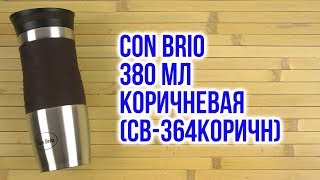 Con Brio CB-364 коричневая - відео 1