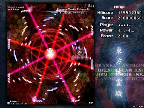 Touhou 11 ~ Subterranean Animism Extra Clear as Marisa B [12 EX Bosses in 12 Months]